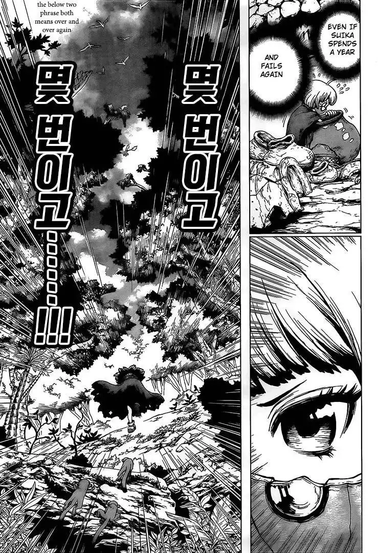 Dr. Stone Chapter 196 12